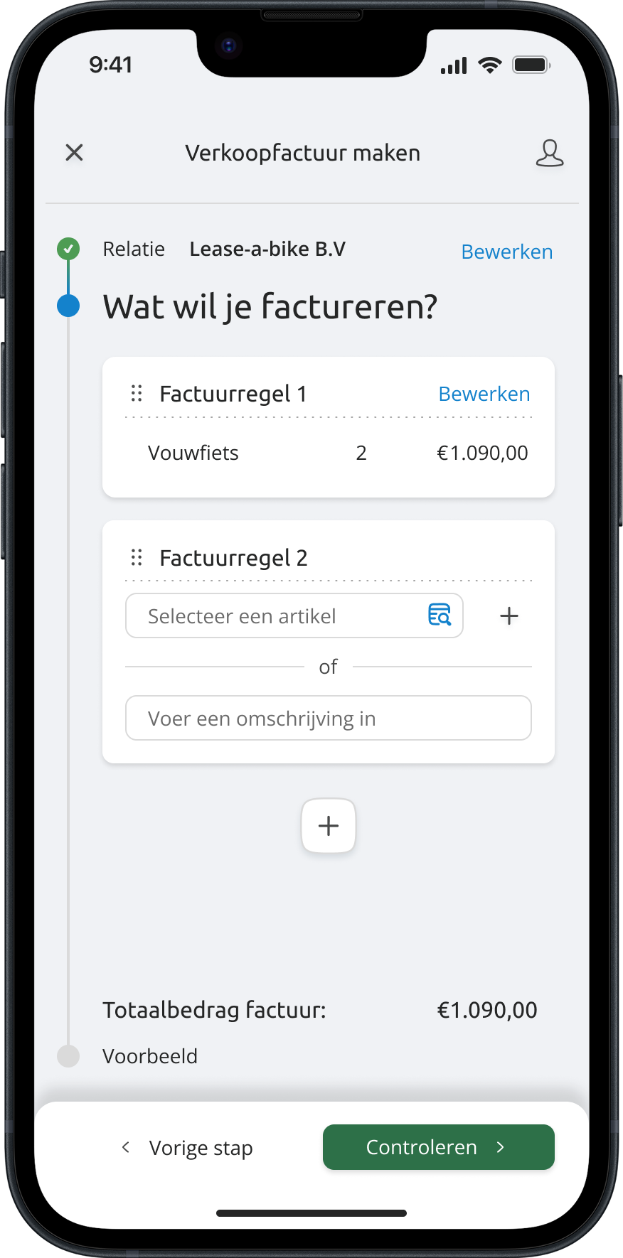 CashWeb app screenshot 4
